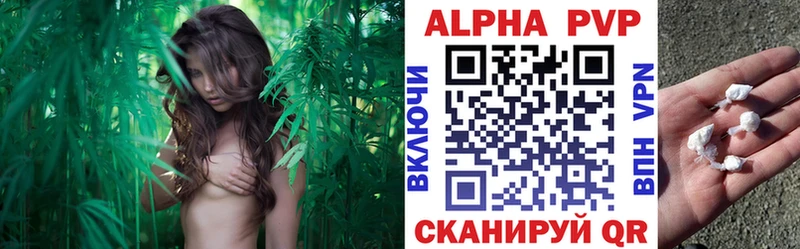 A PVP Соль  Петропавловск-Камчатский 