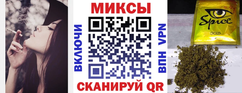 наркотики Петропавловск-Камчатский БУТИРАТ бутандиол