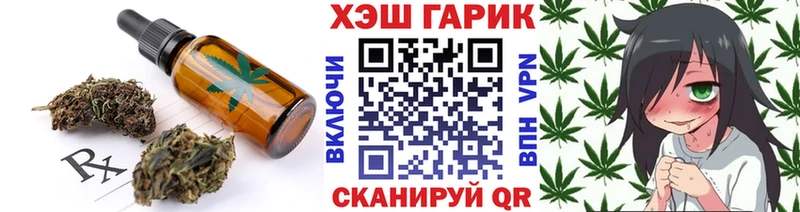 блэк спрут рабочий сайт  Петропавловск-Камчатский  Печенье с ТГК конопля 