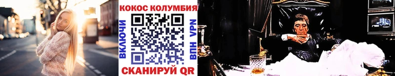 Кокаин 99%  KRAKEN как войти  Петропавловск-Камчатский  закладка 