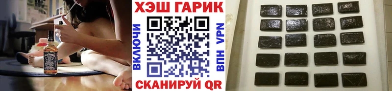 купить наркоту Петропавловск-Камчатский ГАШ Ice-O-Lator
