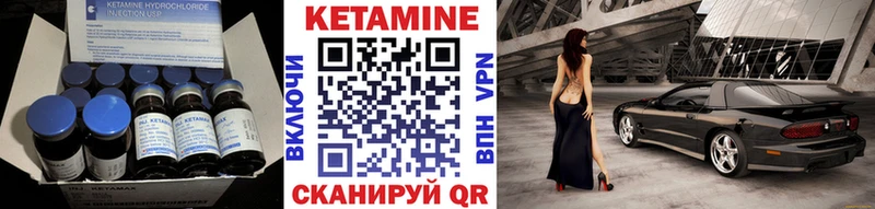 Кетамин VHQ  наркошоп  Петропавловск-Камчатский 