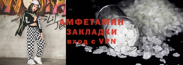 apvp Аркадак