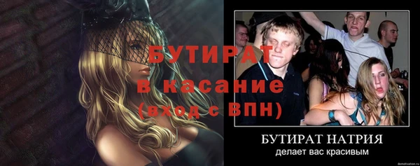 apvp Аркадак
