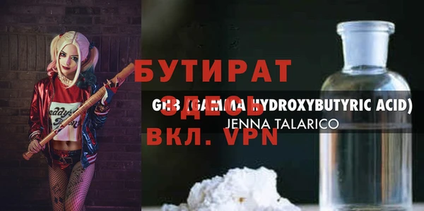 МДМА Баксан