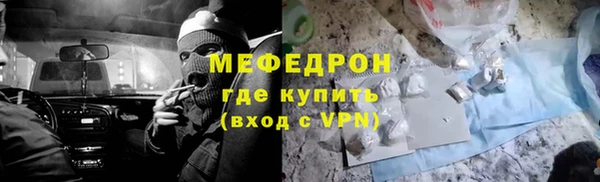 MDMA Армянск