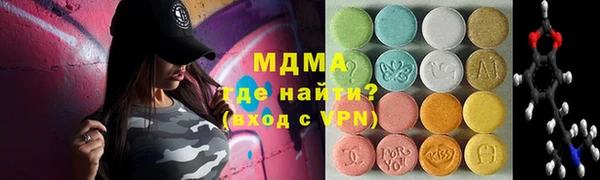 МДМА Баксан