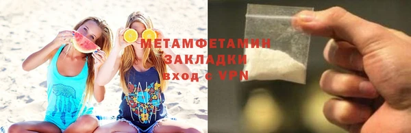 спиды Арсеньев