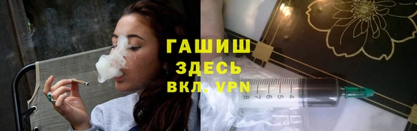 MDMA Армянск