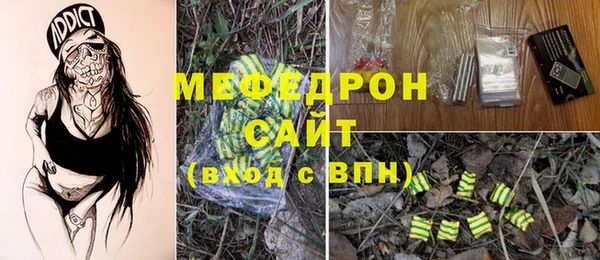 ПСИЛОЦИБИНОВЫЕ ГРИБЫ Балахна