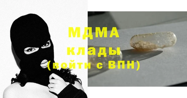 спиды Арсеньев