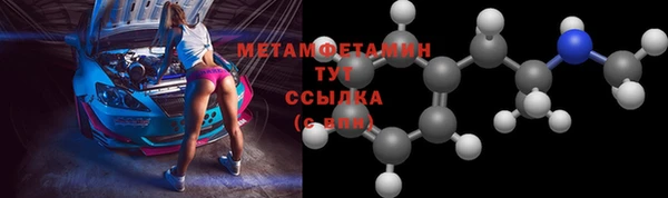 ПСИЛОЦИБИНОВЫЕ ГРИБЫ Балахна