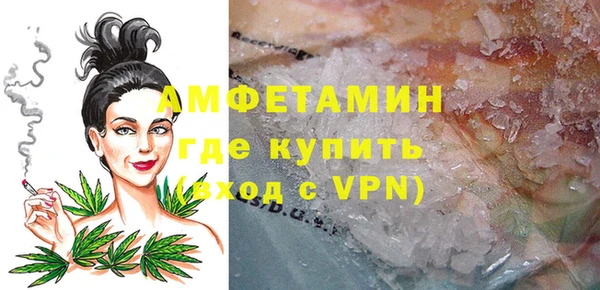 ПСИЛОЦИБИНОВЫЕ ГРИБЫ Балахна