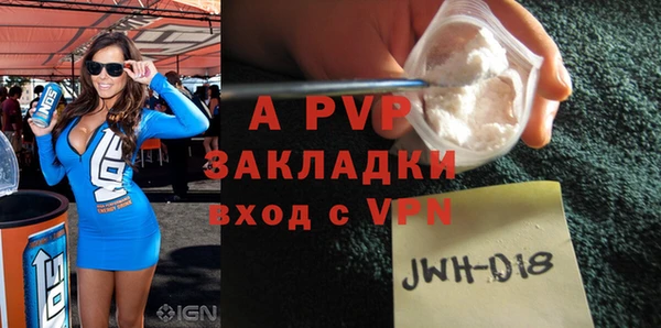 apvp Аркадак
