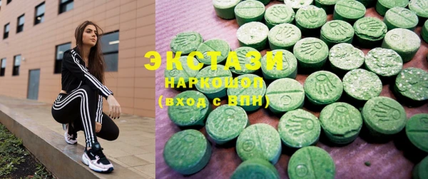 МДМА Баксан