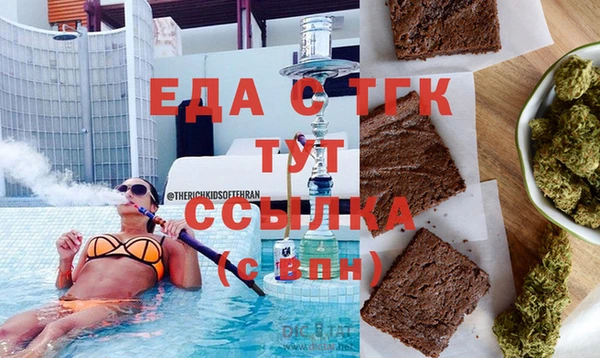 MDMA Армянск