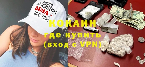 МДМА Баксан