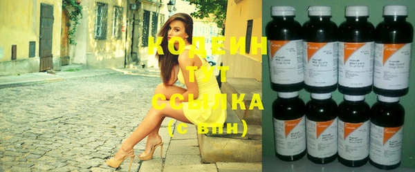 MDMA Армянск