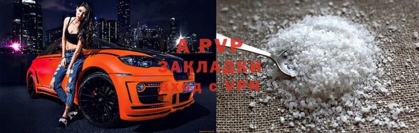 apvp Аркадак
