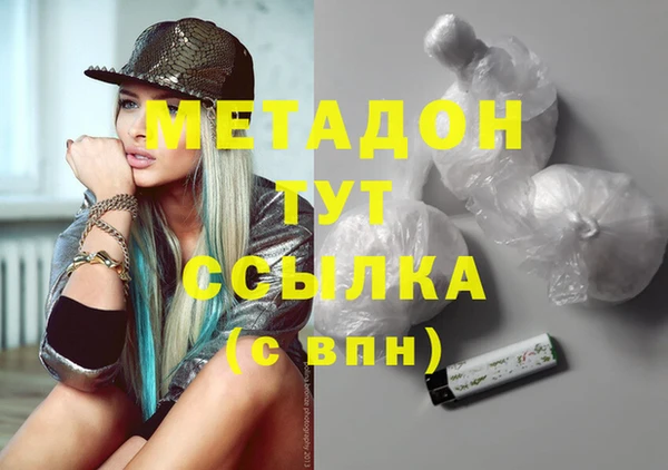 MDMA Армянск