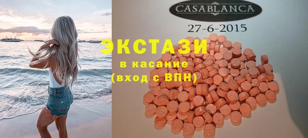 МДМА Баксан