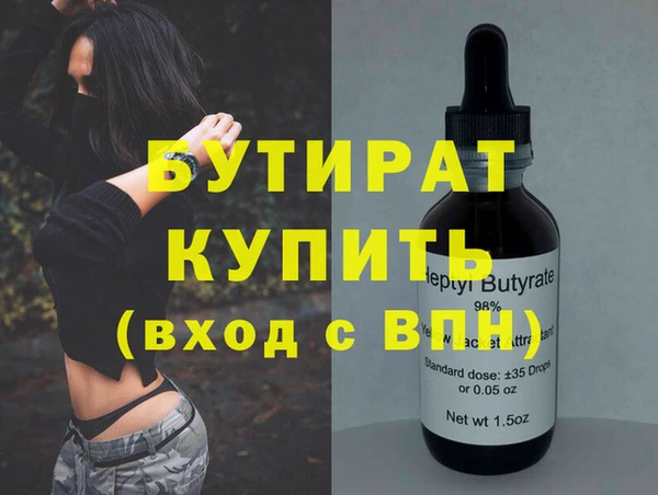 MDMA Армянск