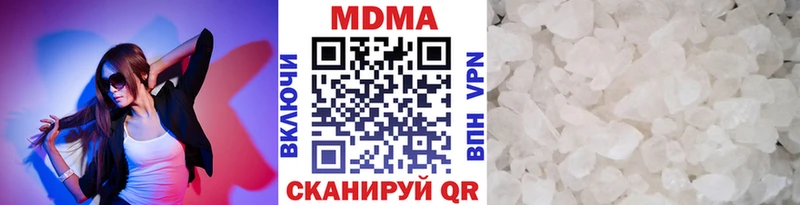 МДМА crystal  гидра ONION  Петропавловск-Камчатский 
