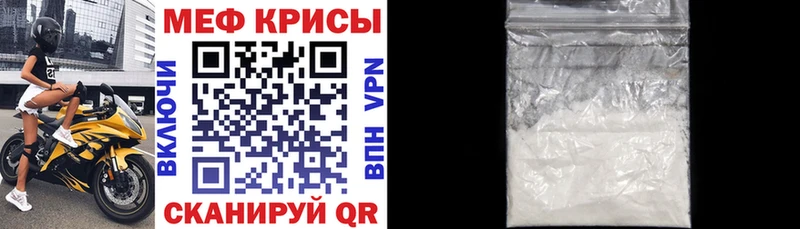 Меф мука  mega как войти  Петропавловск-Камчатский  как найти закладки 