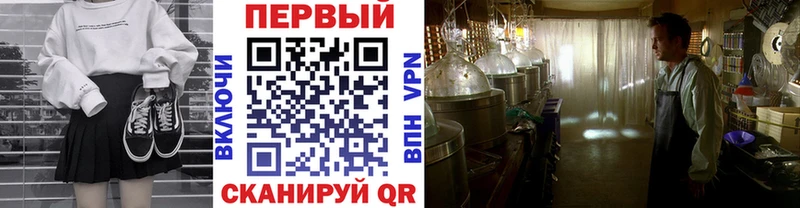 сколько стоит  Петропавловск-Камчатский  Метамфетамин пудра 