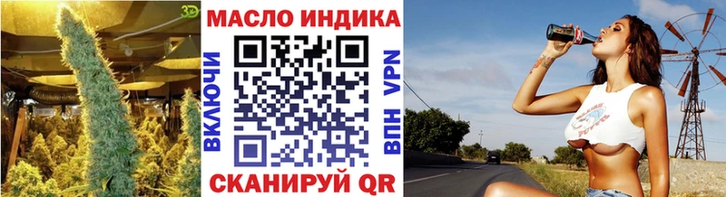 Дистиллят ТГК гашишное масло  хочу наркоту  МЕГА tor  Петропавловск-Камчатский 
