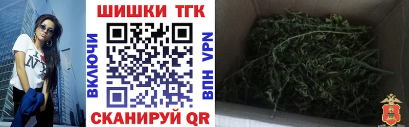 Марихуана VHQ  Петропавловск-Камчатский 